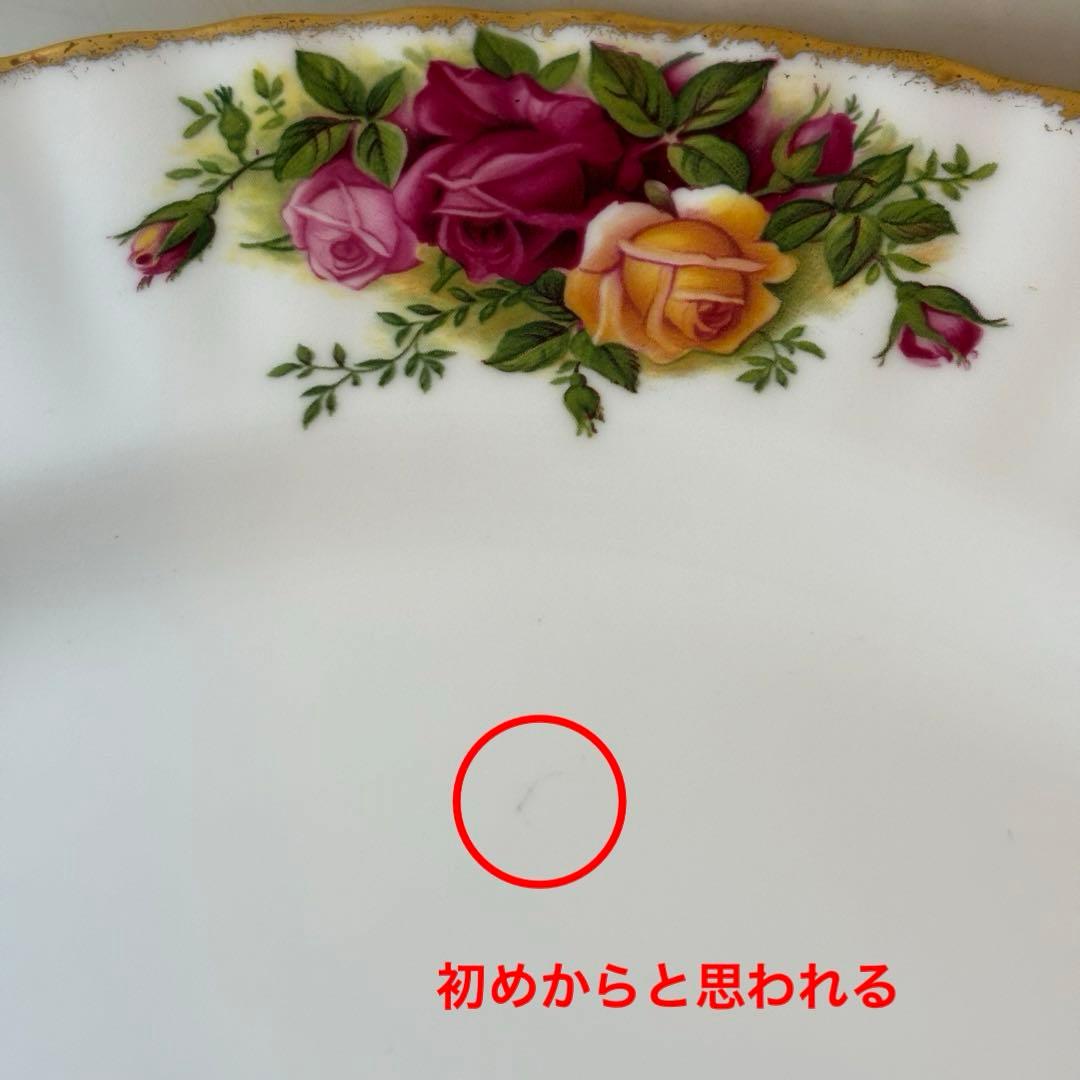 未使用】 ロイヤルアルバート オールドカントリーローズ 大皿×4 中皿×4