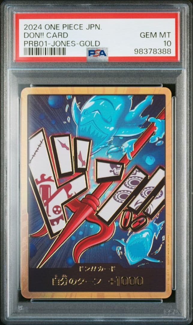 PSA10】 ホーディ・ジョーンズ ドン!!!カード スーパーパラレル - メルカリ