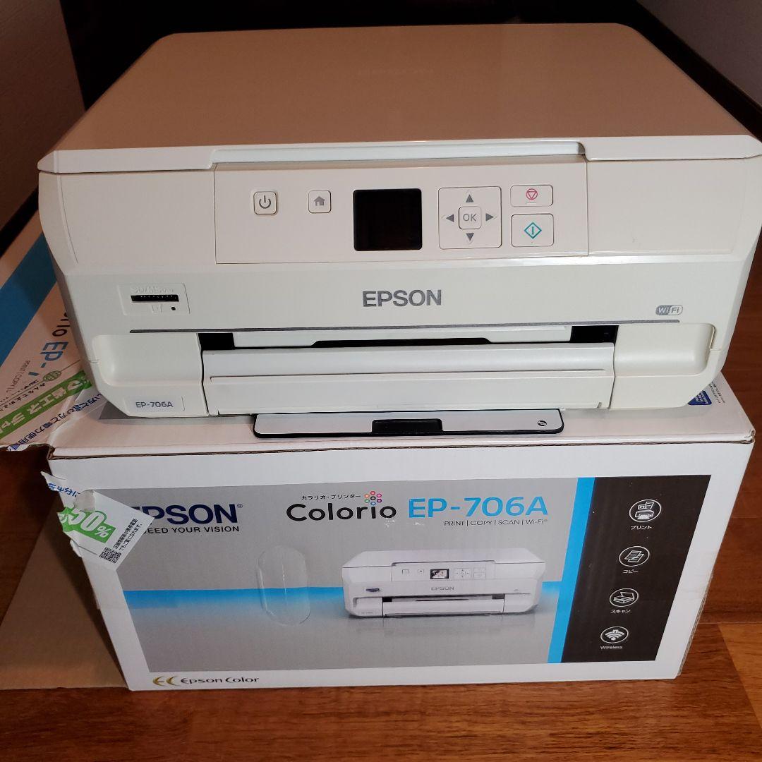 EPSON Colorio EP-706A インクジェットプリンター - メルカリ
