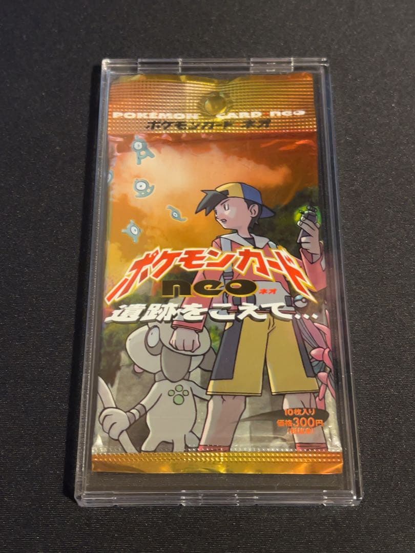 ポケモンカードneo 拡張パック第2弾「遺跡を超えて」 未開封 旧裏