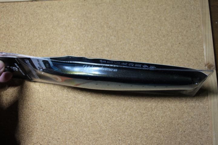 BOZLES USHIWAKAMARU 200mm イワシ 管理 M 0017 - メルカリ