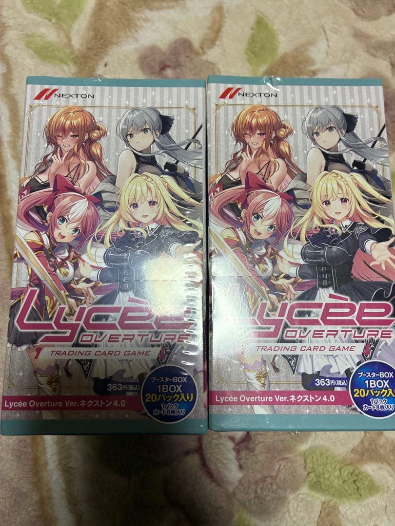 lycee ネクストン4.0 未開封BOX 2個セット シュリンク付き - メルカリ