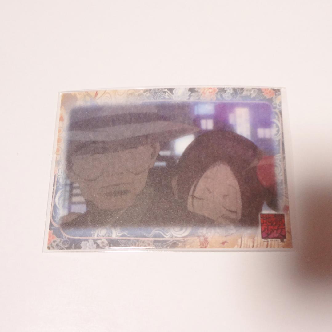 地獄少女 トレカ きくり 輪入道 トレーディングカード トレカ - メルカリ