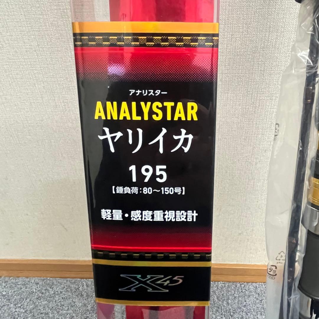 ダイワ アナリスターヤリイカ195 楽天市場】ダイワ [90] 24 アナリスター ヤリイカ 195・J : かめや釣具