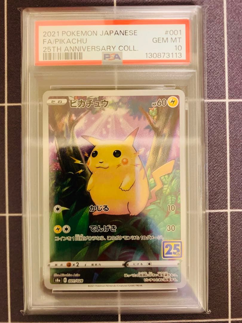 【PSA10】ピカチュウ 25th anniversary s8a001/028 PSA 10 Pikachu Reverse 001/028 S8a 25th Anniversary Pokemon Card