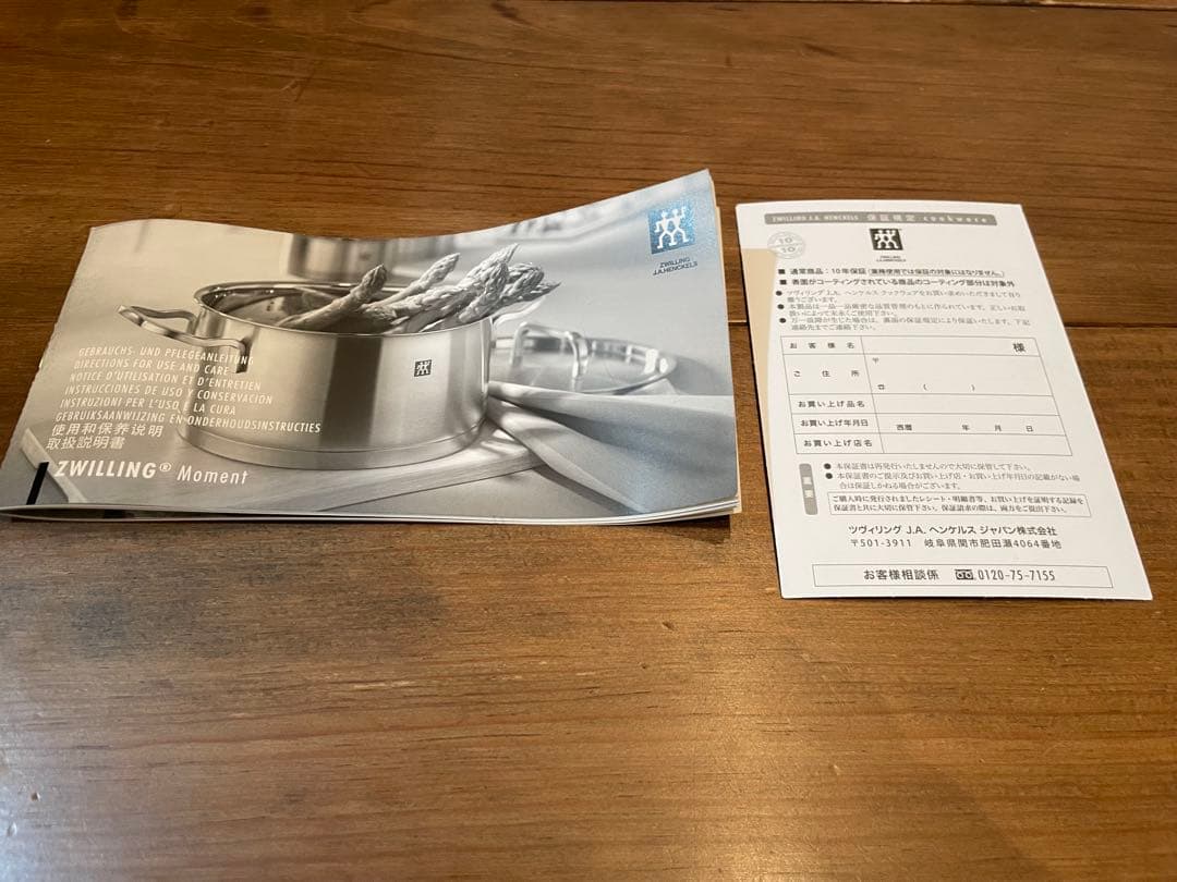 新品 未使用 ZWILLING Moment 両手鍋 大 6L ヘンケルス - メルカリ