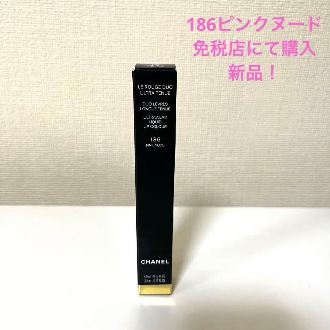 シャネルCHANELルルージュデュオウルトラトゥニュ186ピンクヌード　リップ CHANEL（シャネル） ル ルージュ デュオ ウルトラ トゥニュ 186 ピンク