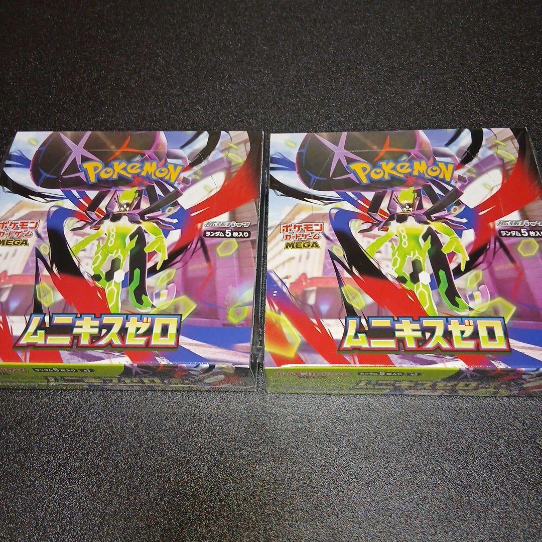 ポケモンカード　ムニキスゼロ　シュリンク付きBOX ポケモンカード ムニキスゼロ BOX 新品未開封 シュリンク付き - メルカリ