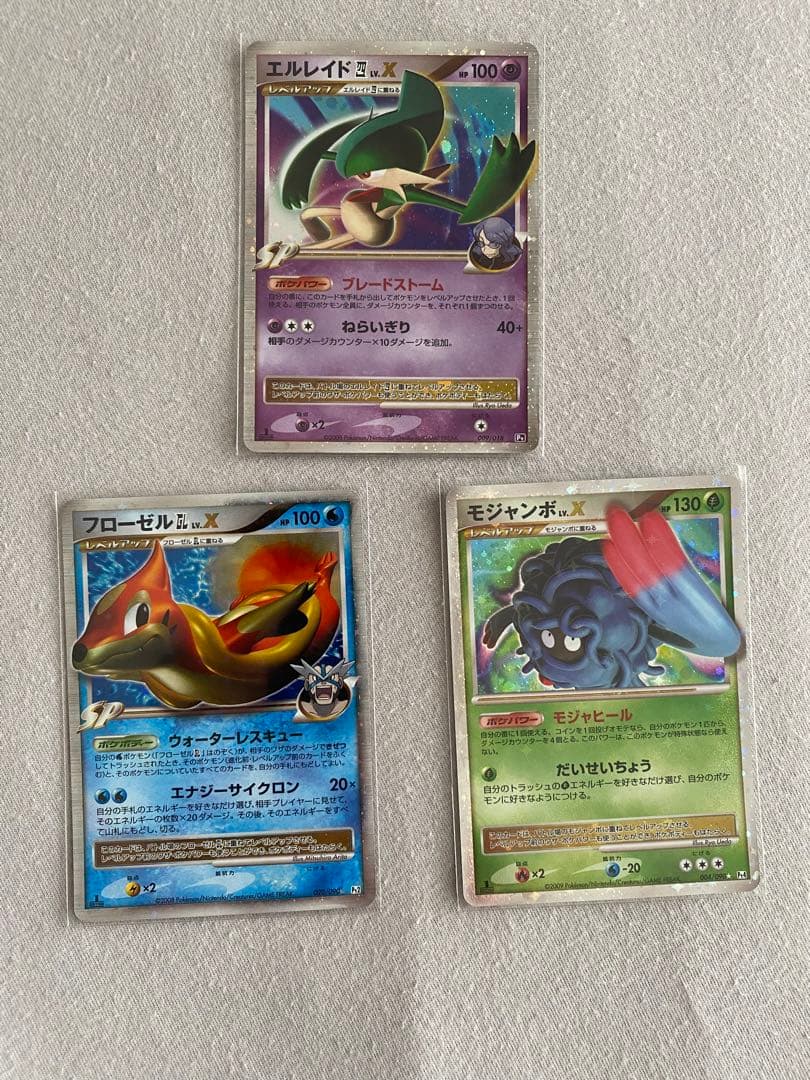 【美品】 Lv.X 3枚セット 関税なし LV ポシェット ティレット ドレス パーティー に (Louis