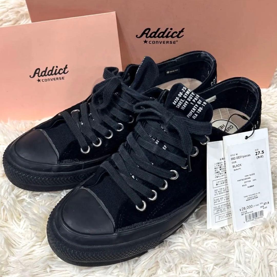 完訳 上つ記 上巻・下巻 セット 吉田八郎 八幡書店