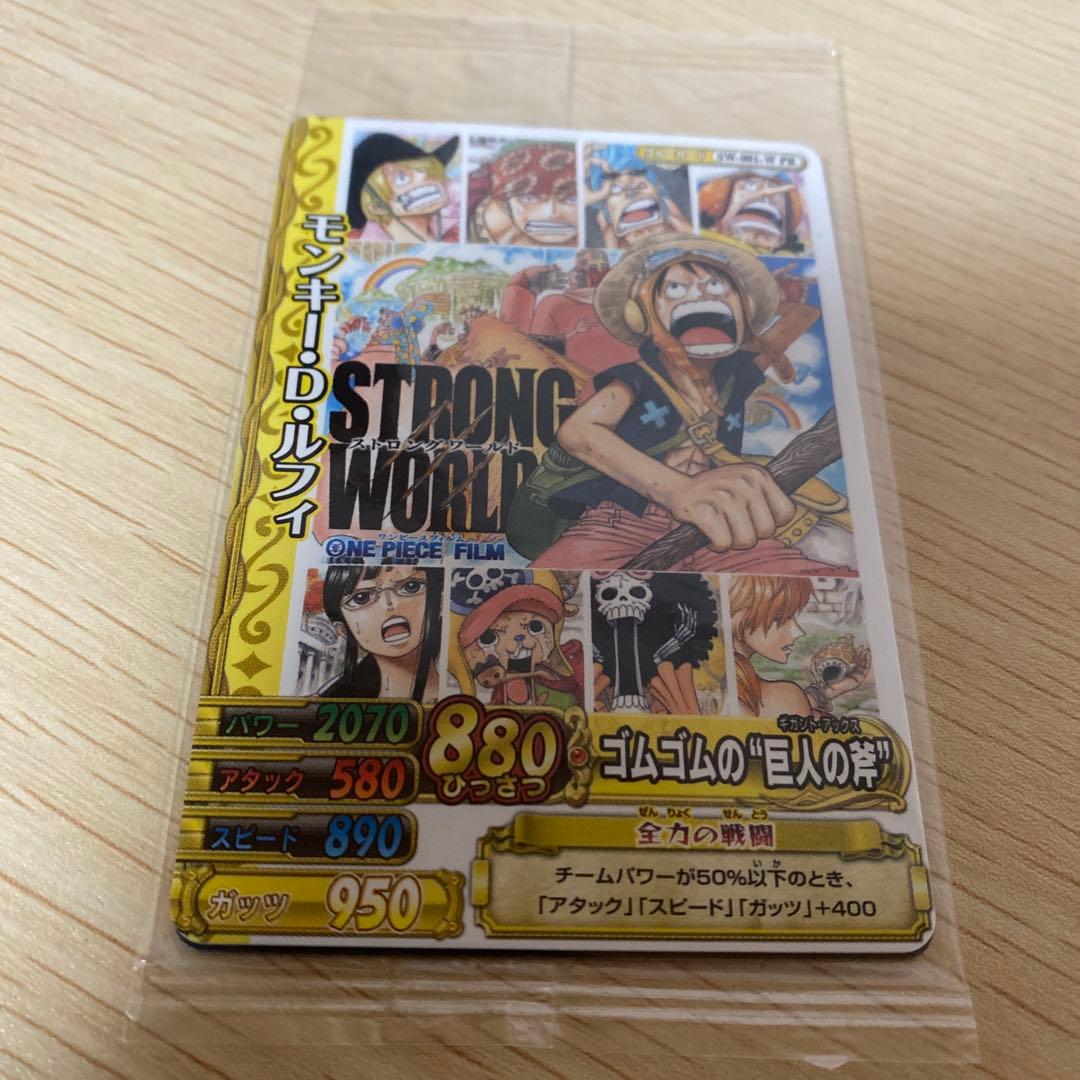 ワンピーベリーマッチ 劇場版 プロモ ストロングワールド 未開封