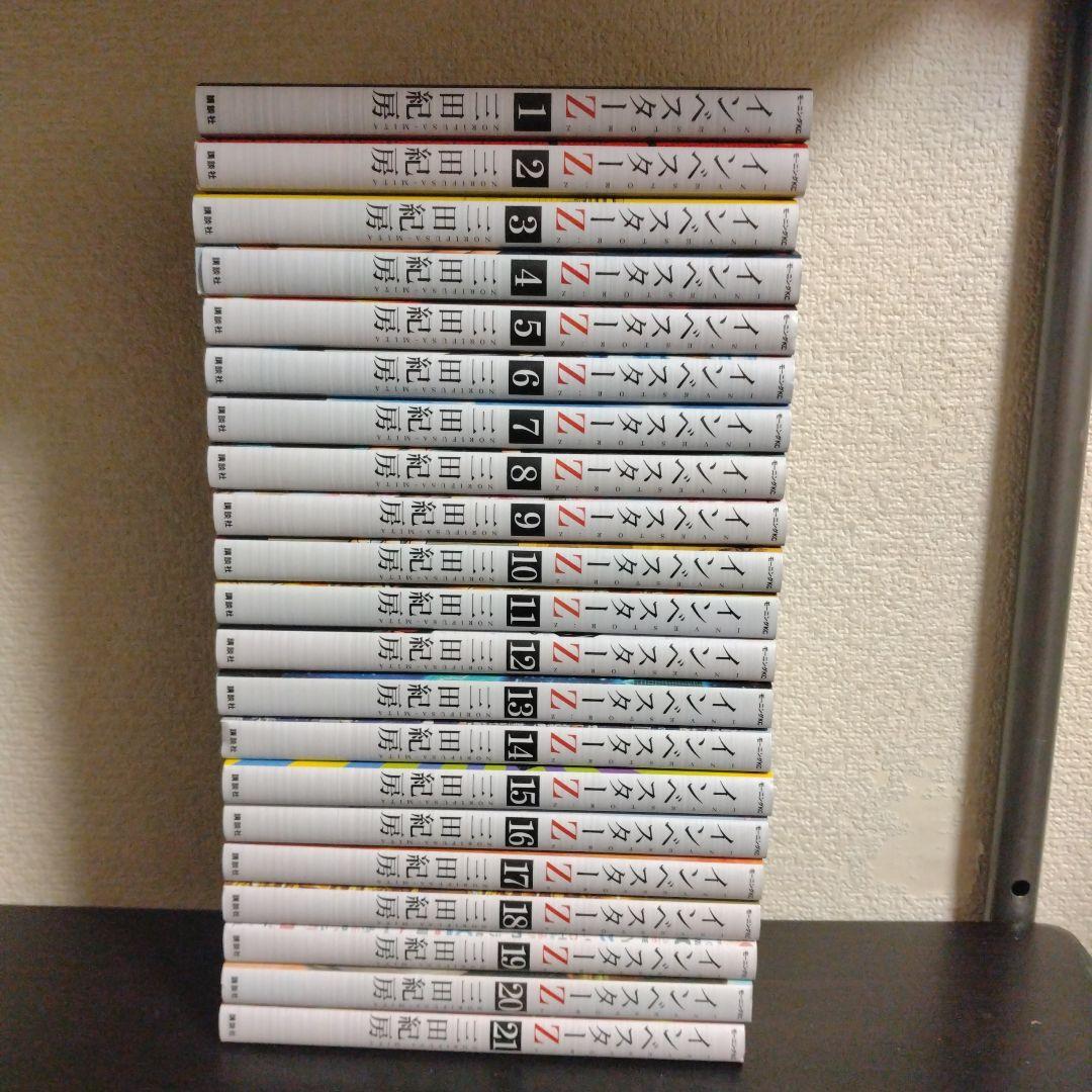 インベスターZ 全巻セット - メルカリ