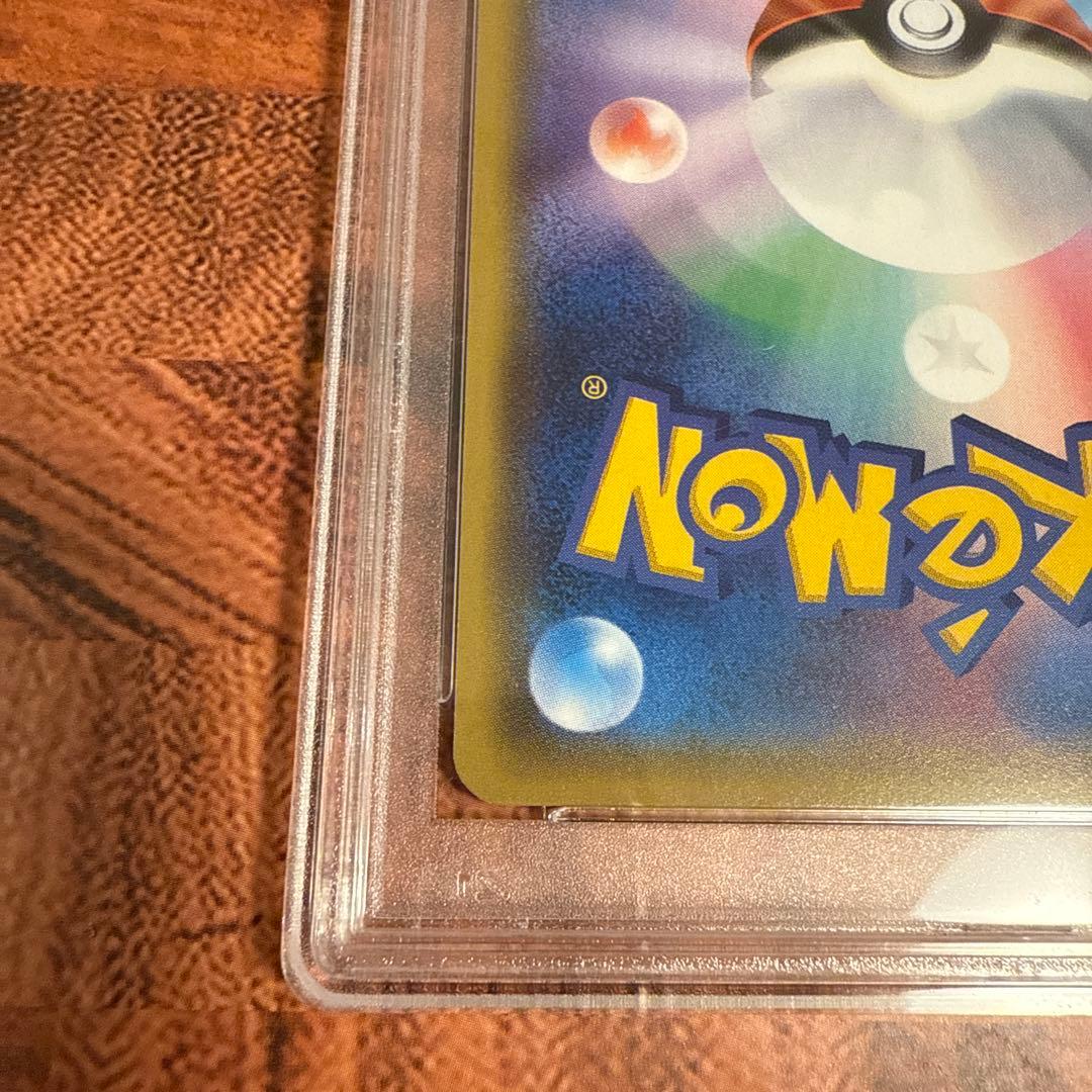 サーナイトGX HR PSA9