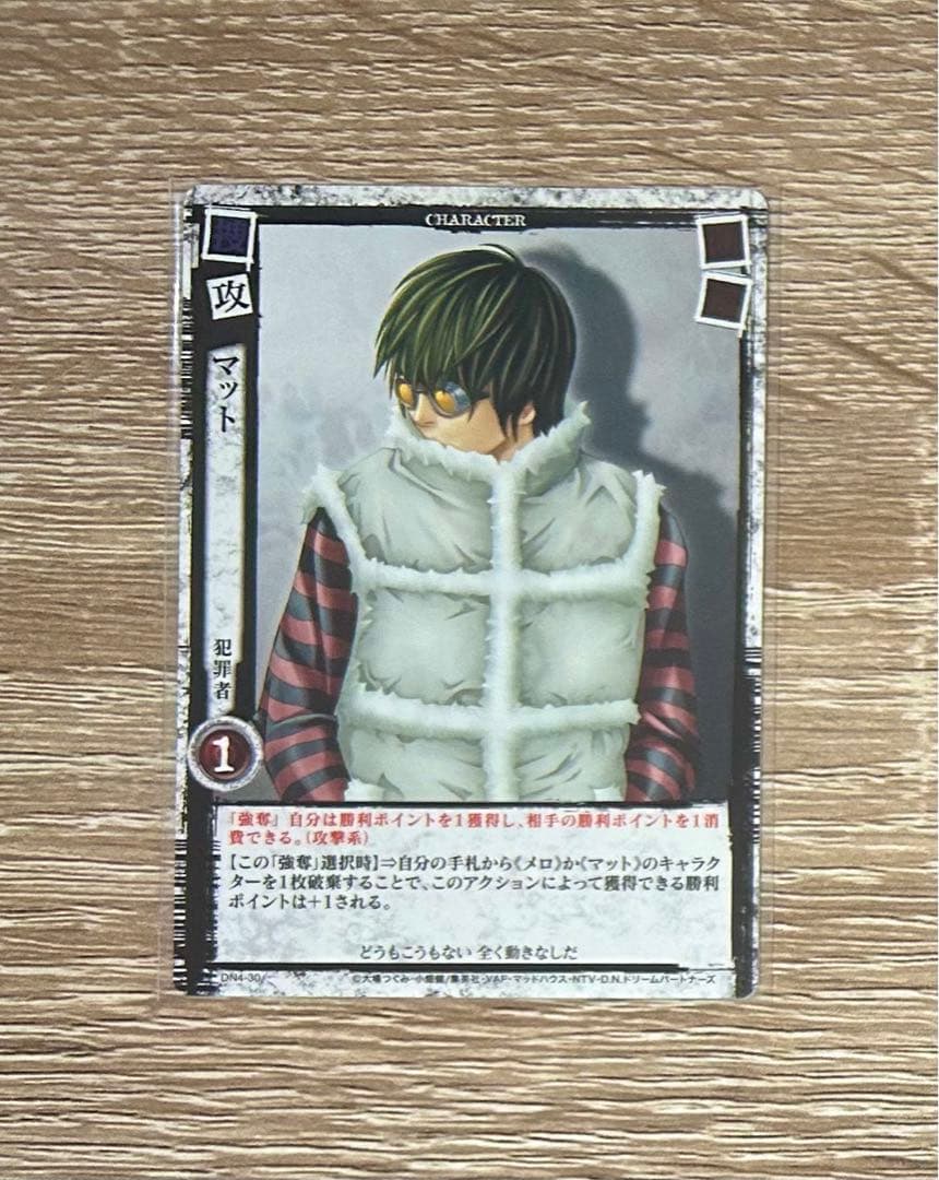 デスノート マット トレーディングカード - メルカリ
