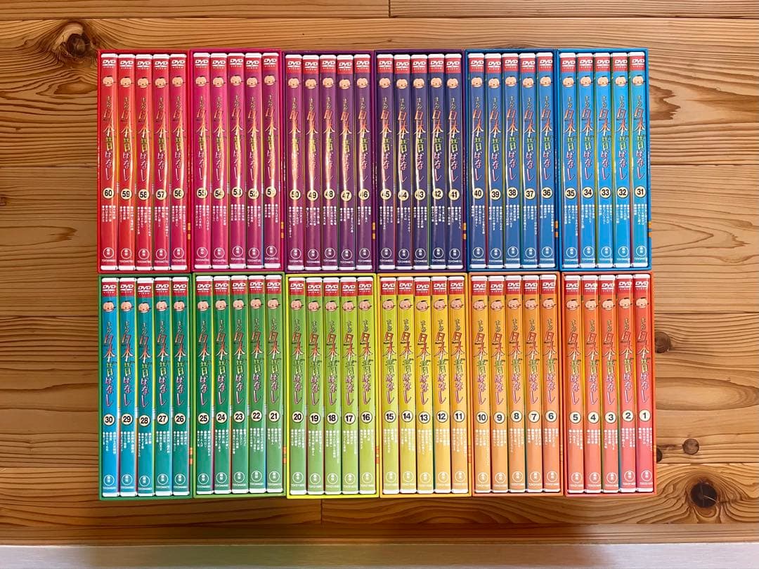 まんが日本昔ばなし DVD BOX 全巻セット 1～60巻 全60巻セット - メルカリ