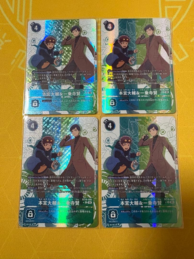 本宮大輔 & 一乗寺賢　パラレル　4枚セット P-R 本宮大輔＆一乗寺賢(パラレル) 販売 | [BT16] BEGINNING OBSERVER