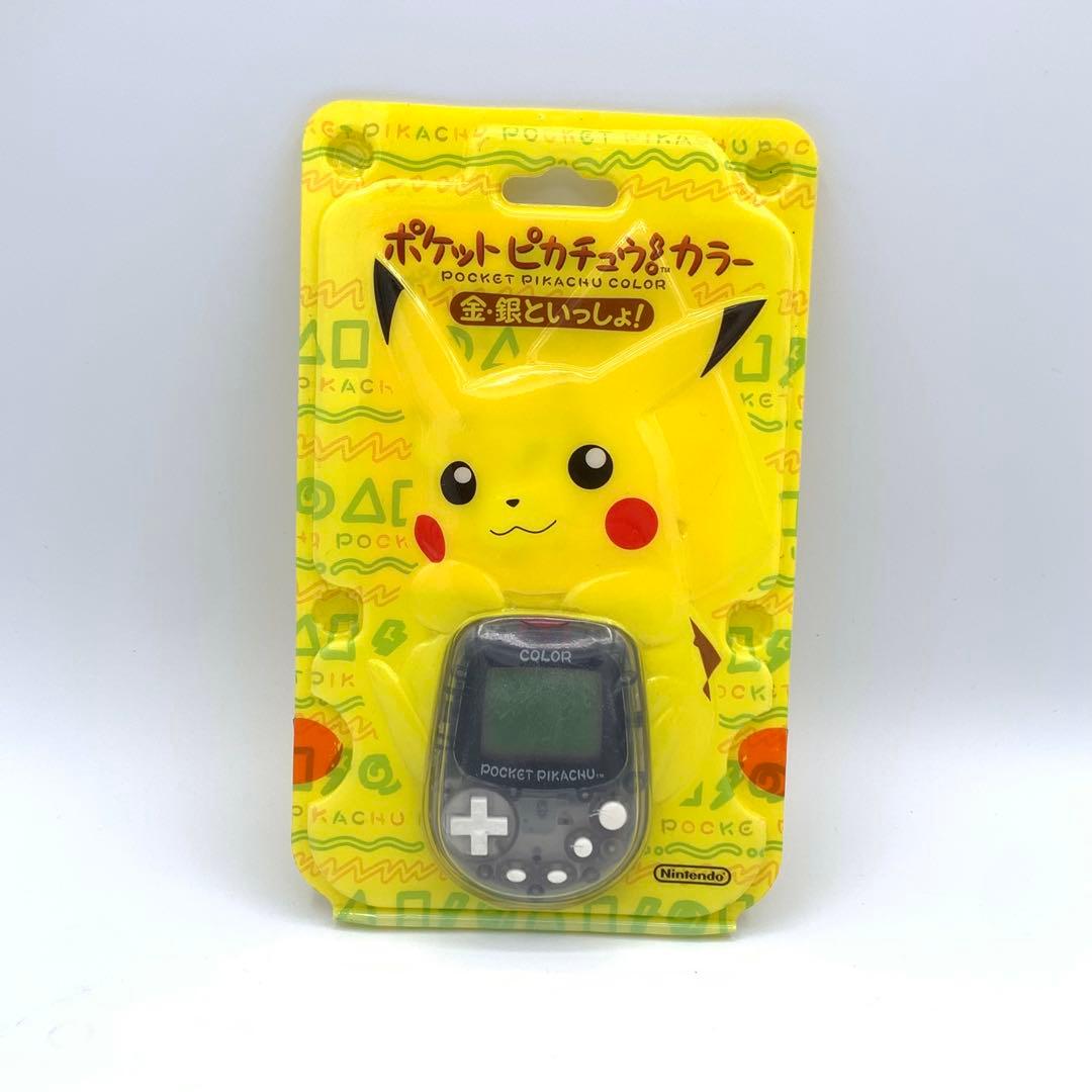 未開封】ポケットピカチュウカラー 金銀といっしょ カラー ポケモン 万