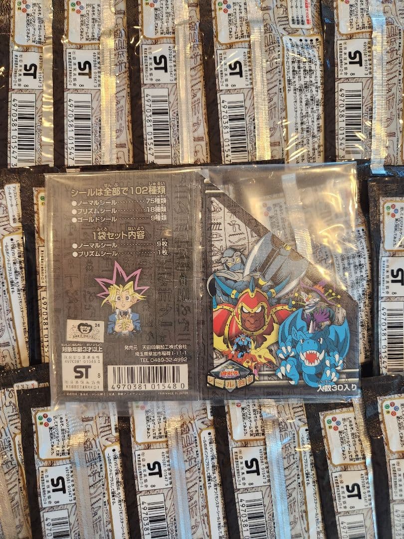 《激レア当時物》遊戯王 シール烈伝 1996年製 新品未開封18パックセット！