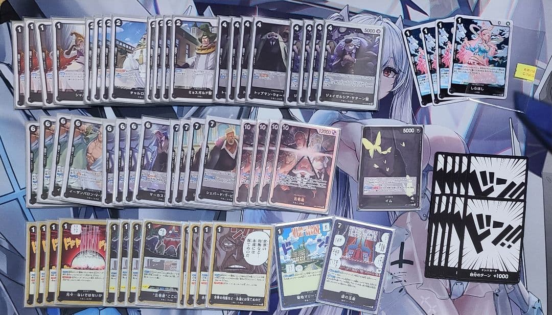 黒イム デッキ フラシ優勝 構築済み ワンピースカード - メルカリ