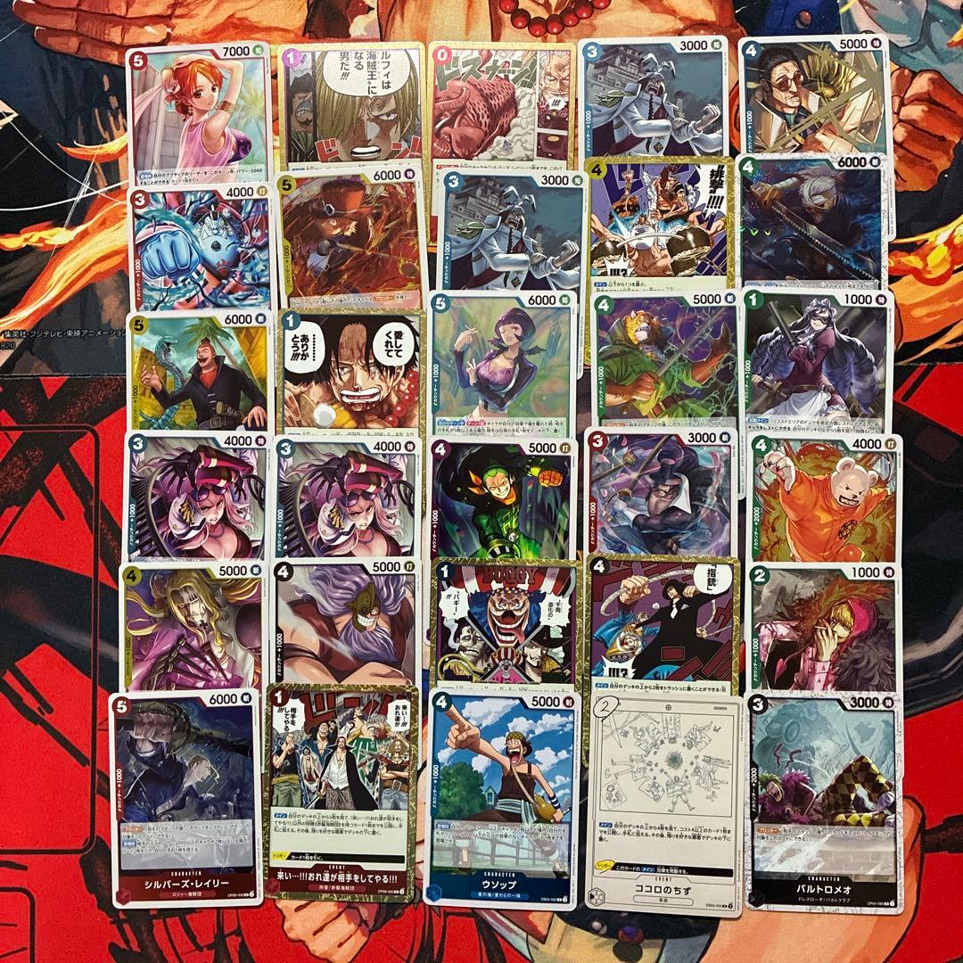 レア90枚】ワンピースカードまとめ売り① - メルカリ