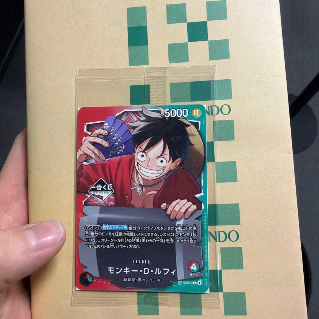 ワンピースカード 一番くじ 特典 カード モンキー・D・ルフィ - メルカリ