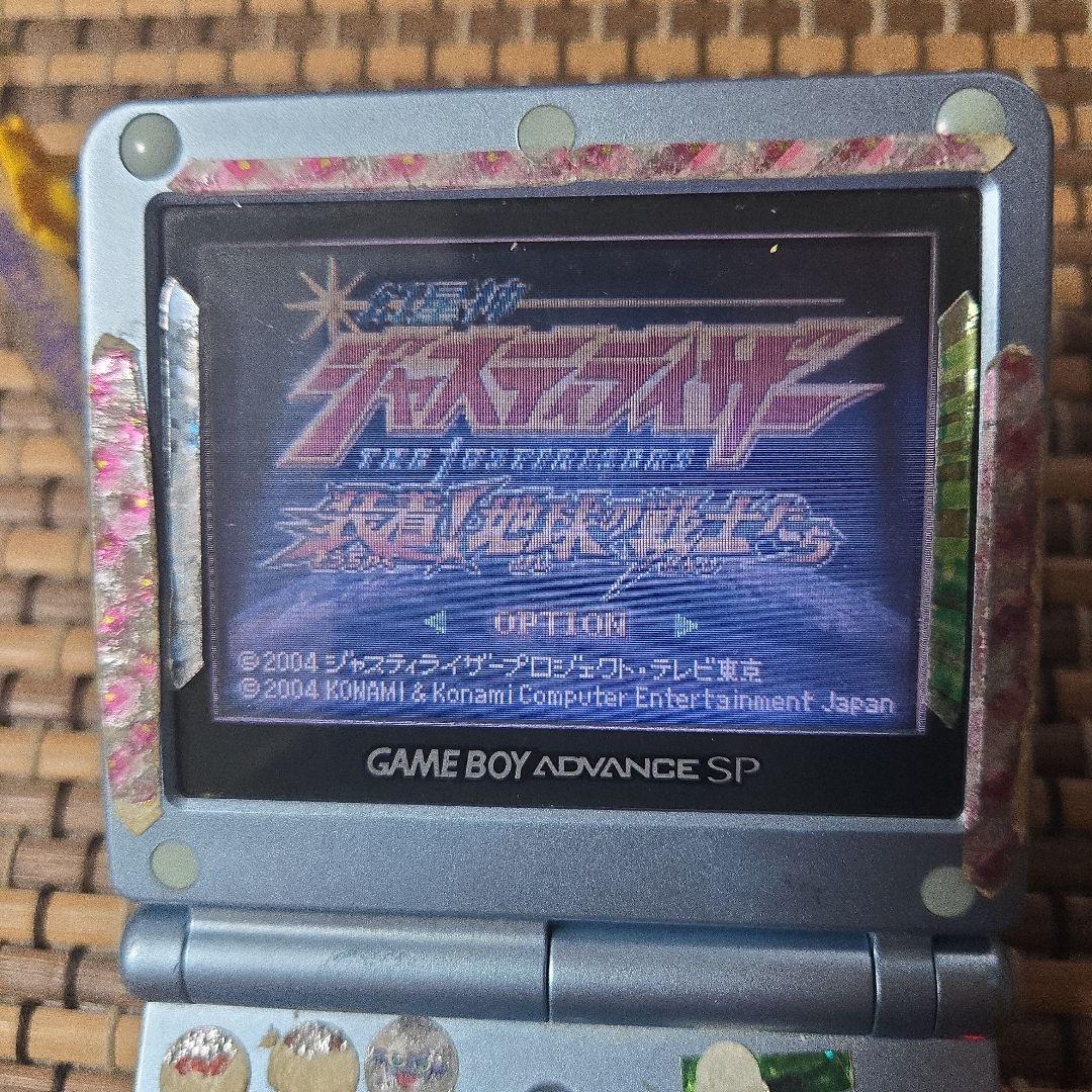 幻星神ジャスティライザー装着！ 地球の戦士たち 箱付き gba - メルカリ