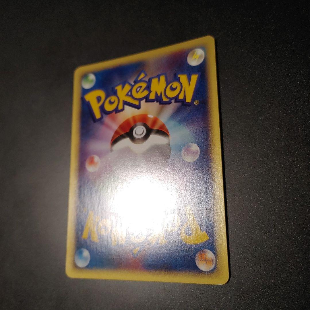 カイリュー 126 eカード 1ed キラ 1st Dragonite - メルカリ