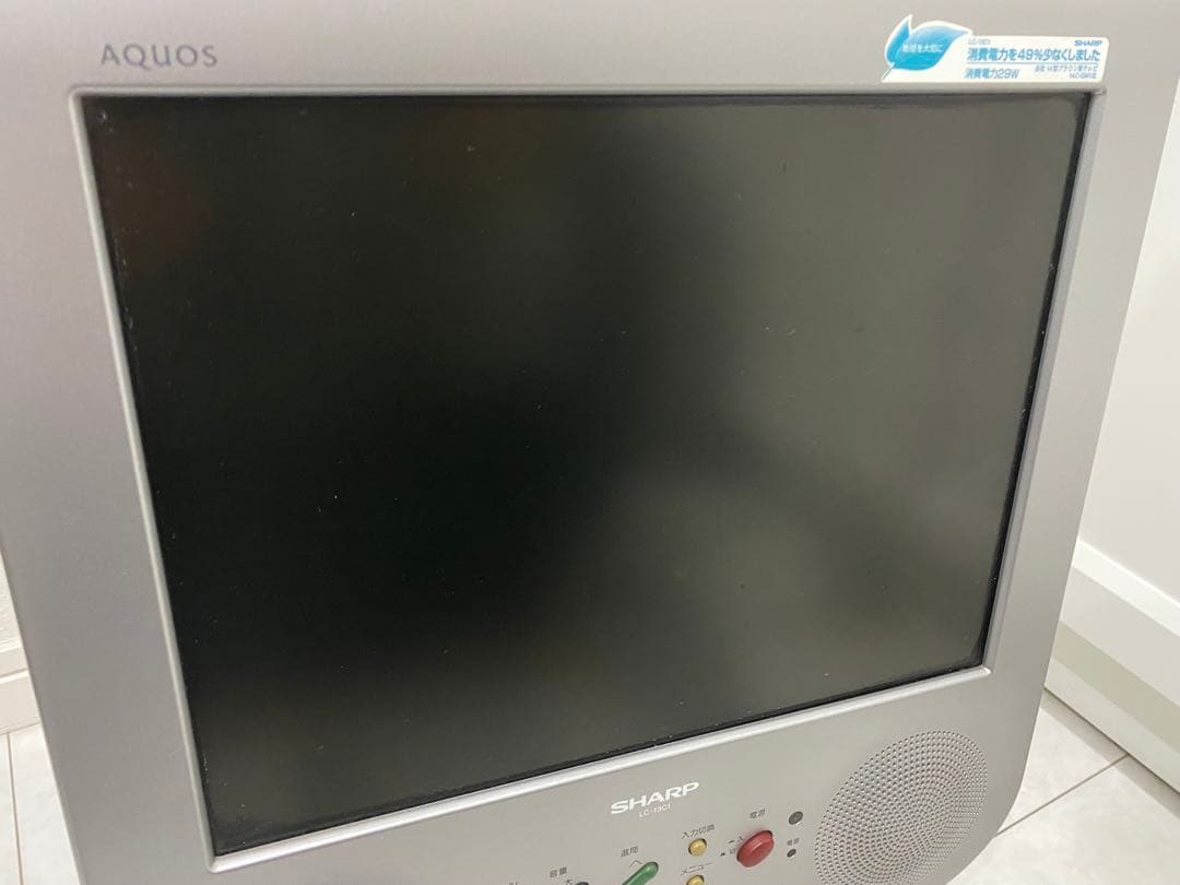 シャープ AQUOS アクオス 液晶テレビ 2001年製 13型 LC-13c1 - メルカリ