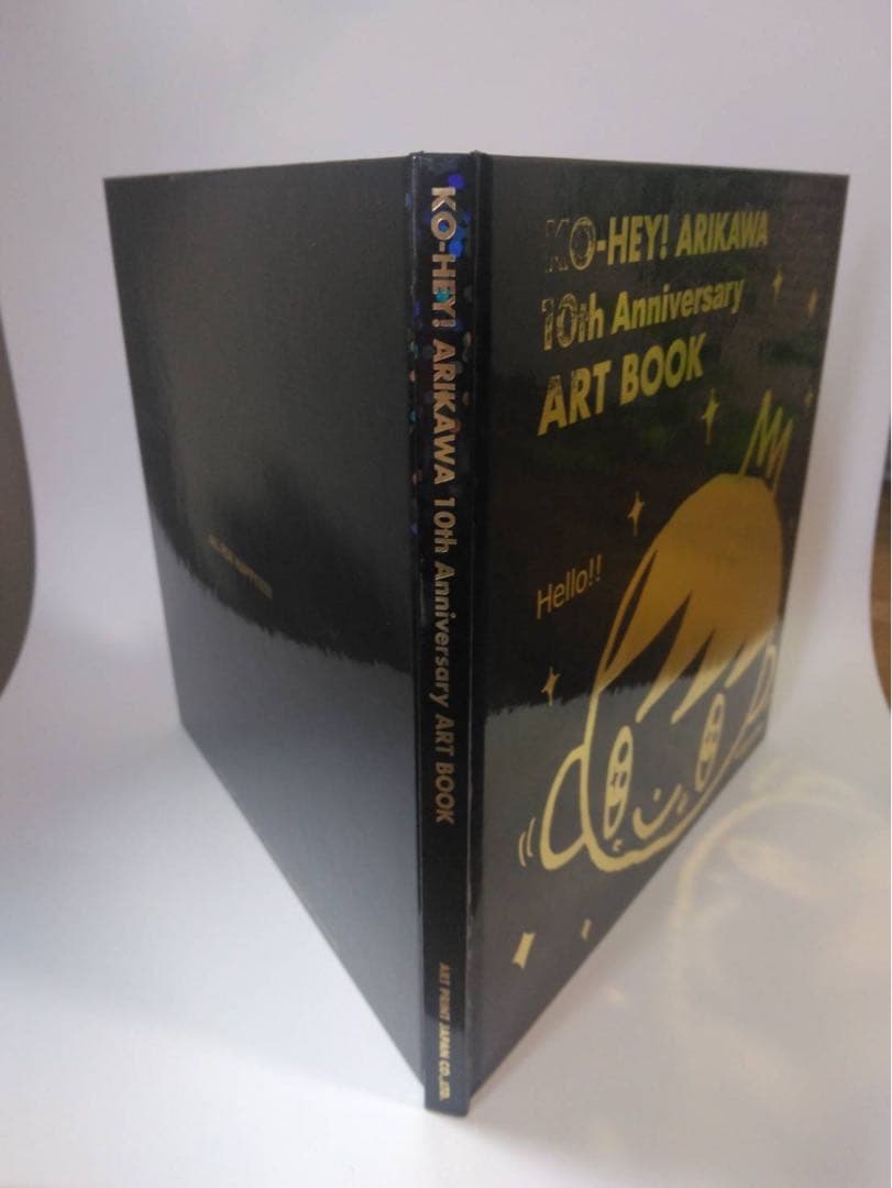 KO-HEY ARIKAWA 10th Anniversary ART BOOK - メルカリ