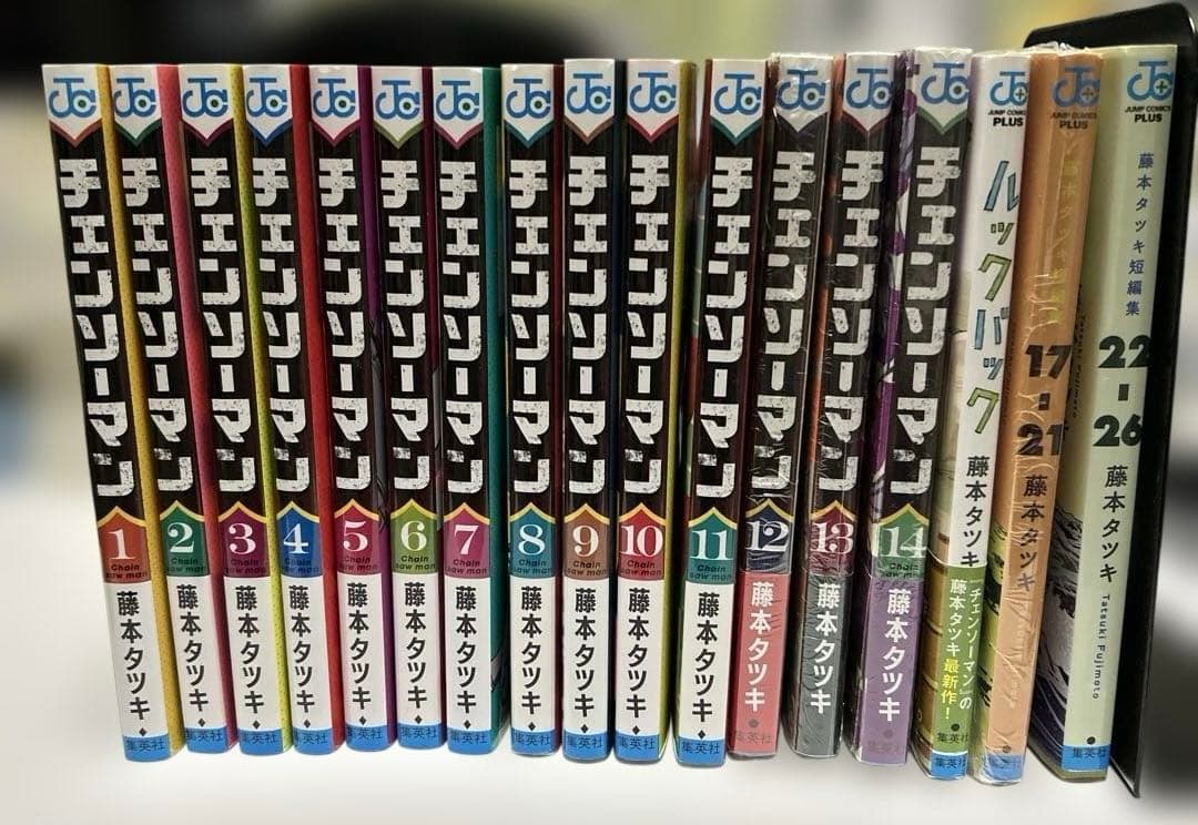 チェンソーマン全14巻 ルックバック 藤本タツキ短編集 セット - メルカリ