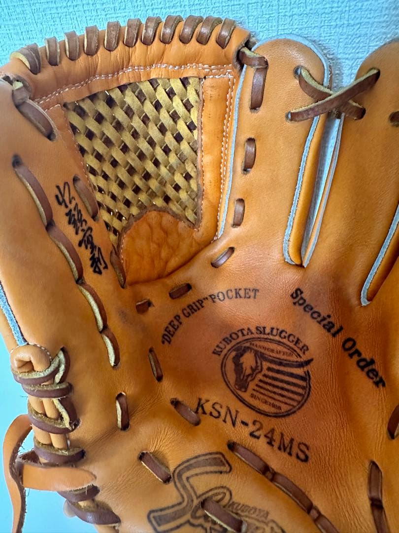 軟式用 久保田スラッガー EGS-90 KSN-24MS - メルカリ