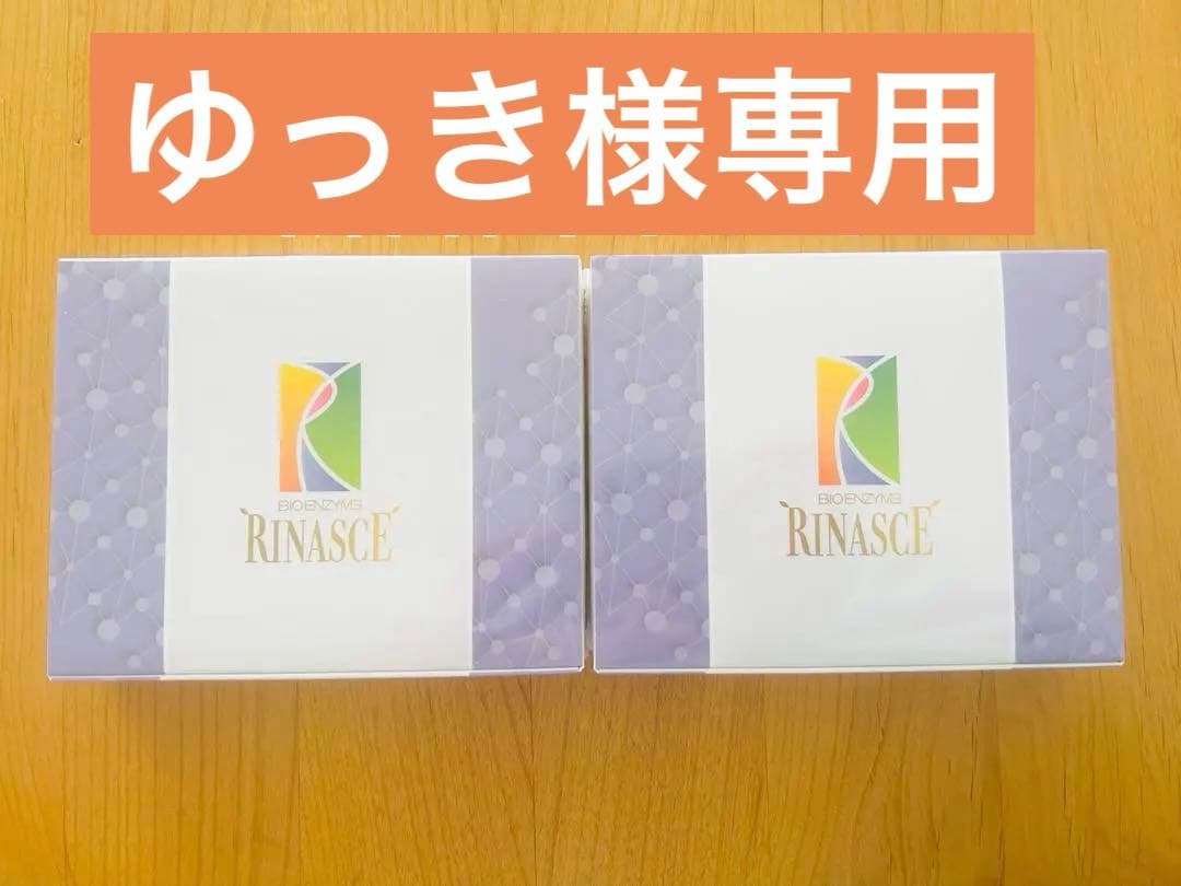 ビオライズ リナーシェ 新品未開封 - メルカリ