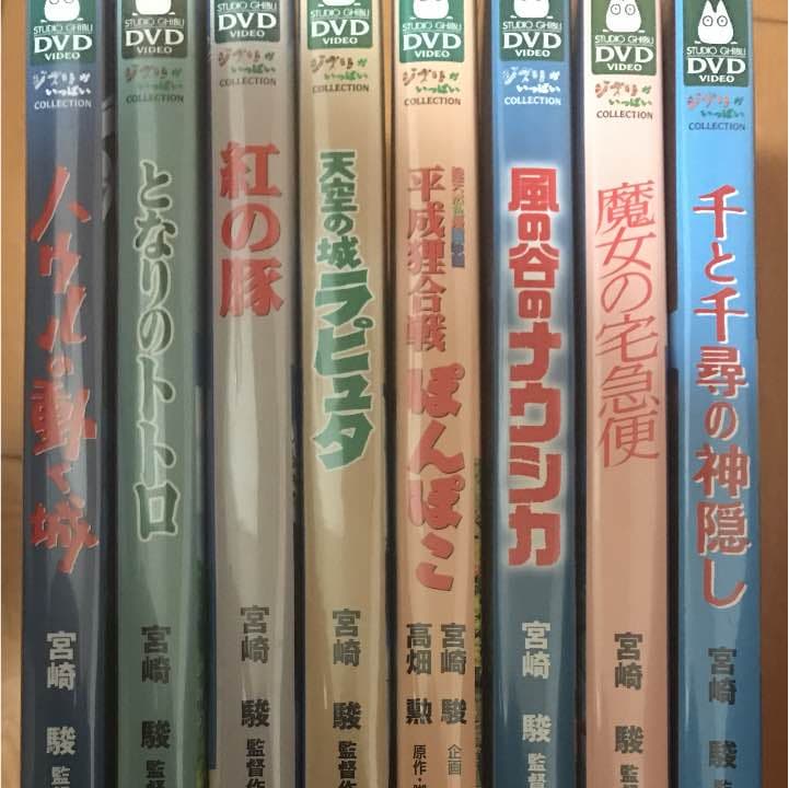 ジブリDVD 8点セット ジブリ DVD 8点セット - メルカリ