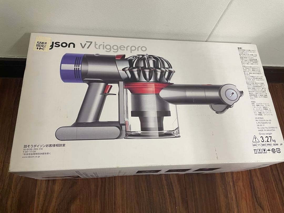 【新品未使用品】dyson HH11 MH PRO　クリーナー ハンディクリーナー 「Dyson V7 Trigger」 HH11 MH｜の通販は