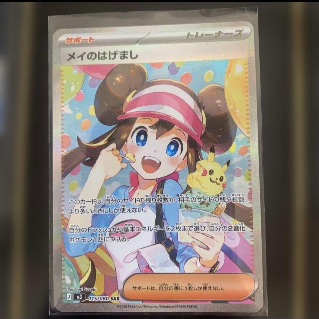 メイsar Starter Motor & Solenoid Kit Arctic Cat | NICHE PARTS