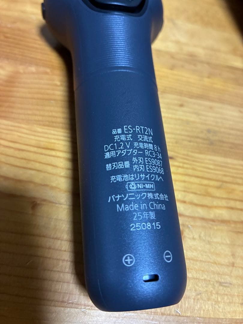 2026年10月まで保証付ラムダッシュ 3枚刃 ES-RT2N-K 黒 - メルカリ