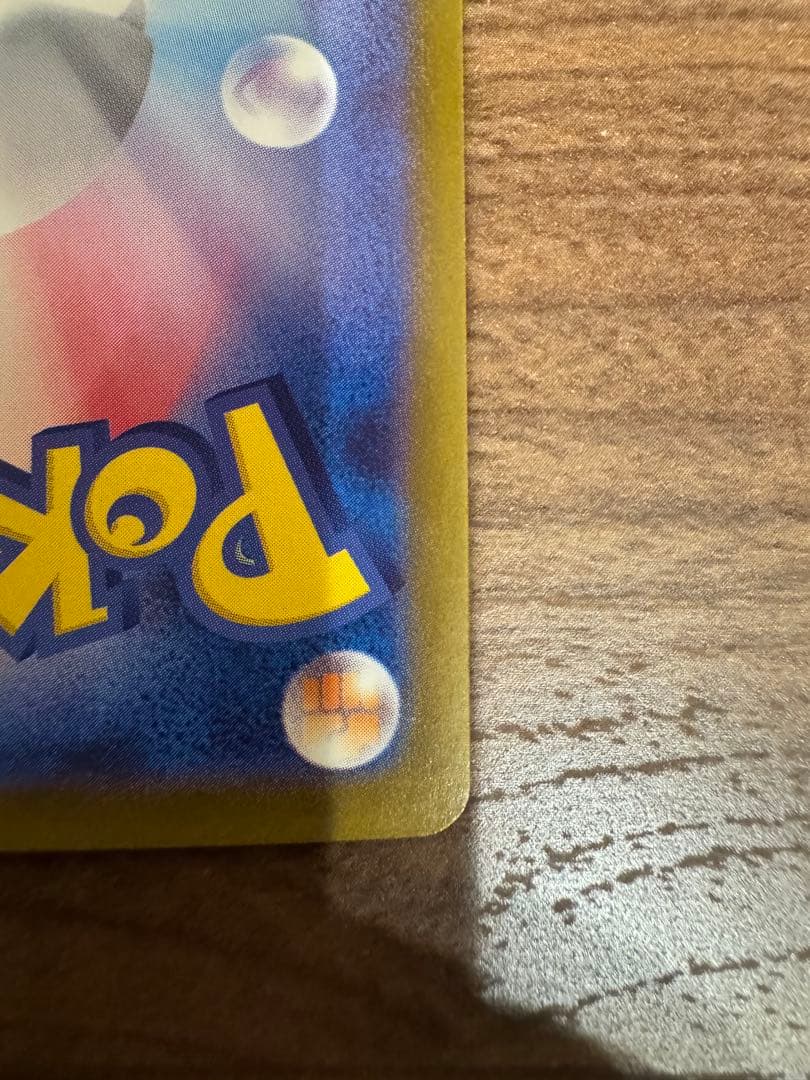 メガシグナル SR 083/063（エラーカード） - メルカリ