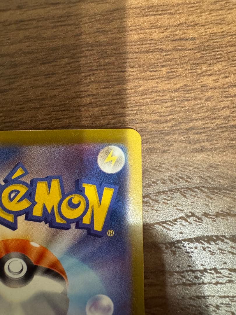 メガシグナル SR 083/063（エラーカード） - メルカリ