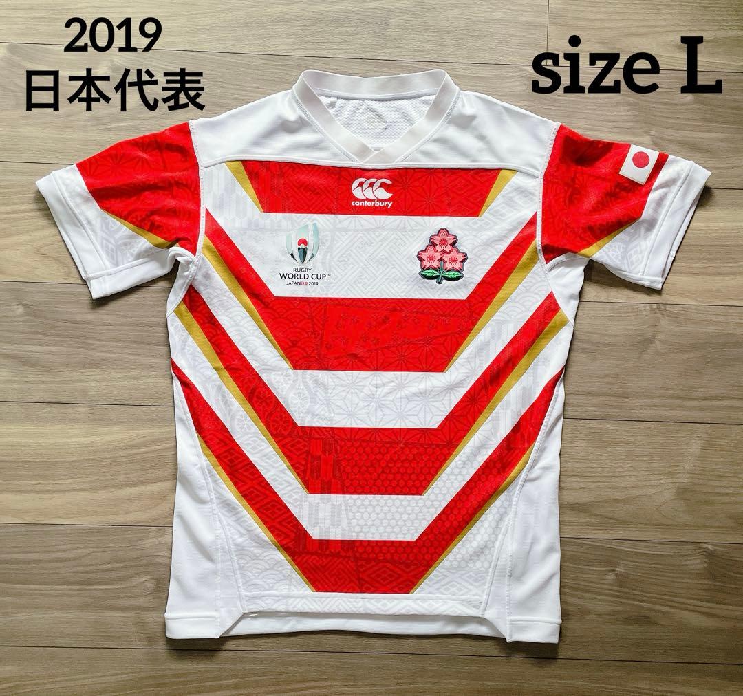 カンタベリー ラグビー ワールドカップ 2019 日本代表 ユニフォーム L タグ付き未使用品】 ラグビーワールドカップ 2019 カンタベリー製 日本