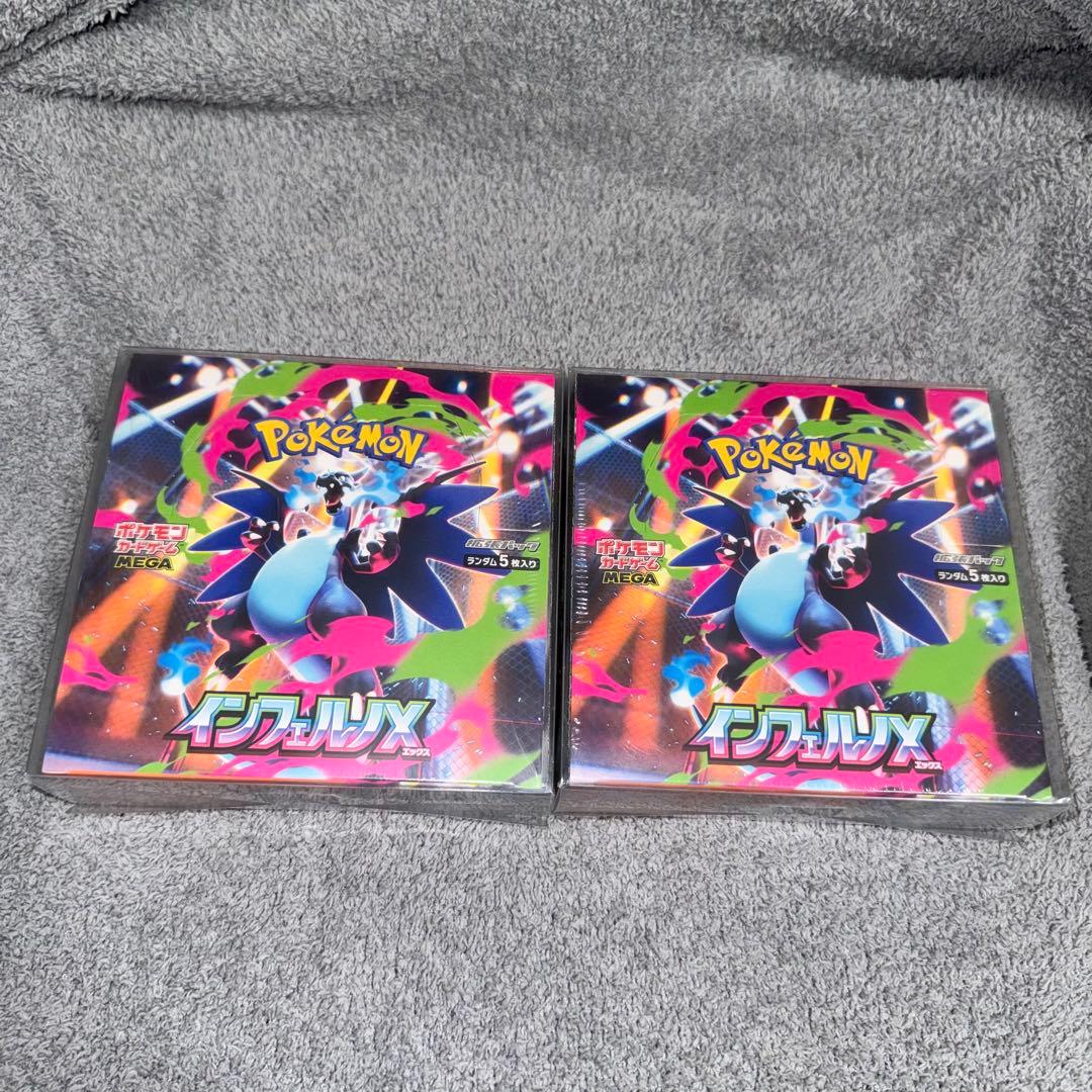 ポケモンカードゲーム インフェルノX 2BOX - メルカリ