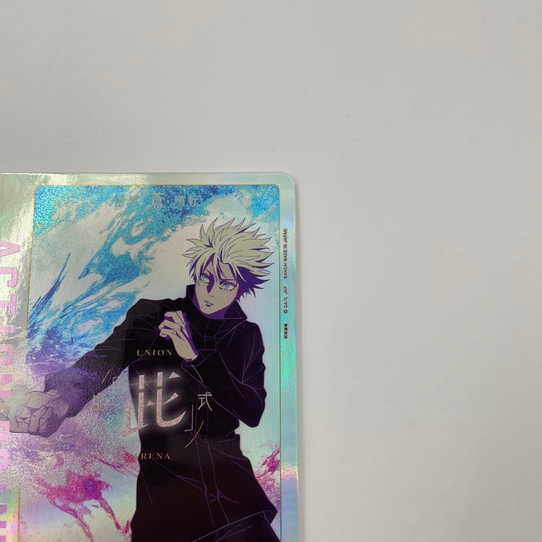 1 アクションポイント EX04BT/JJK-3-AP02 五条 悟 AP - メルカリ