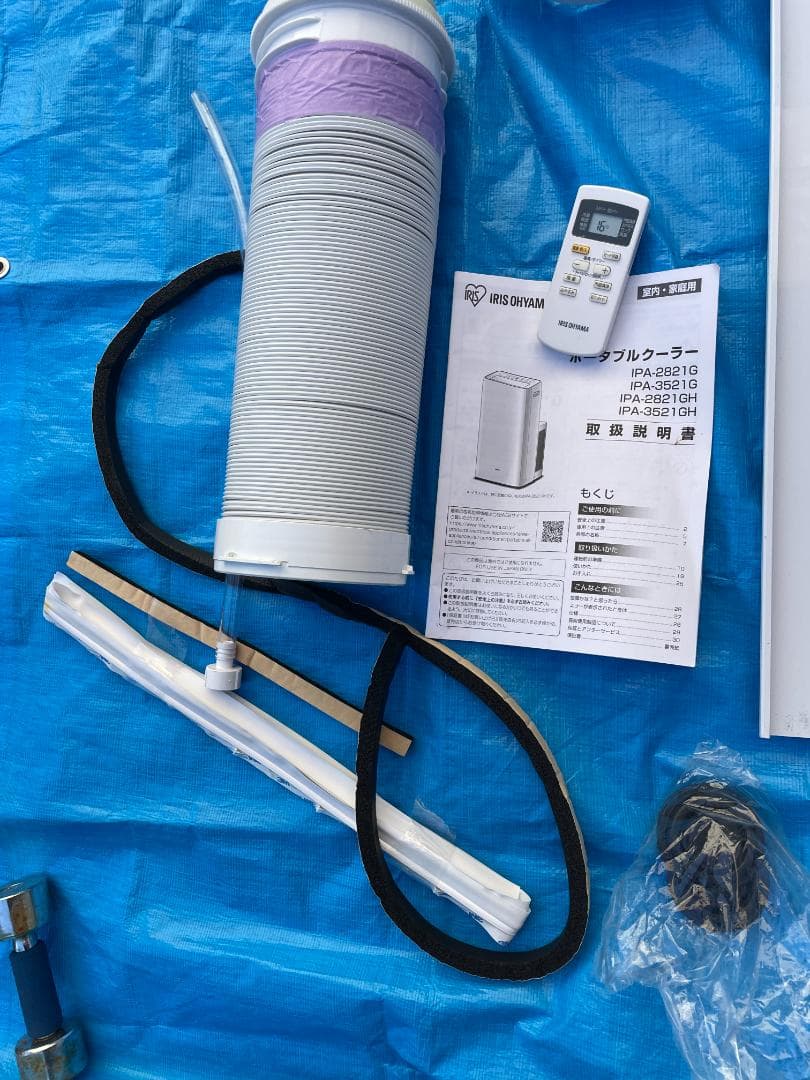 断捨離中様専用IPA-2821A ポータブルクーラー 2021年製 - メルカリ