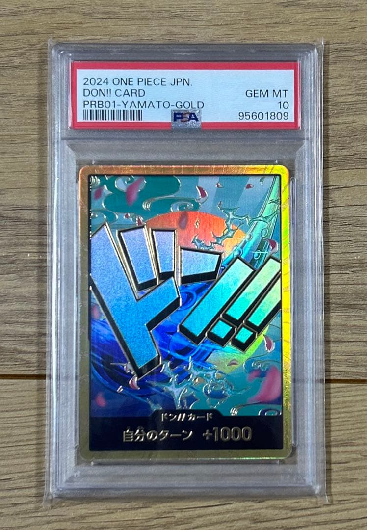PSA10】スーパーパラレル ドン!!カード(ヤマト) 金枠 - メルカリ