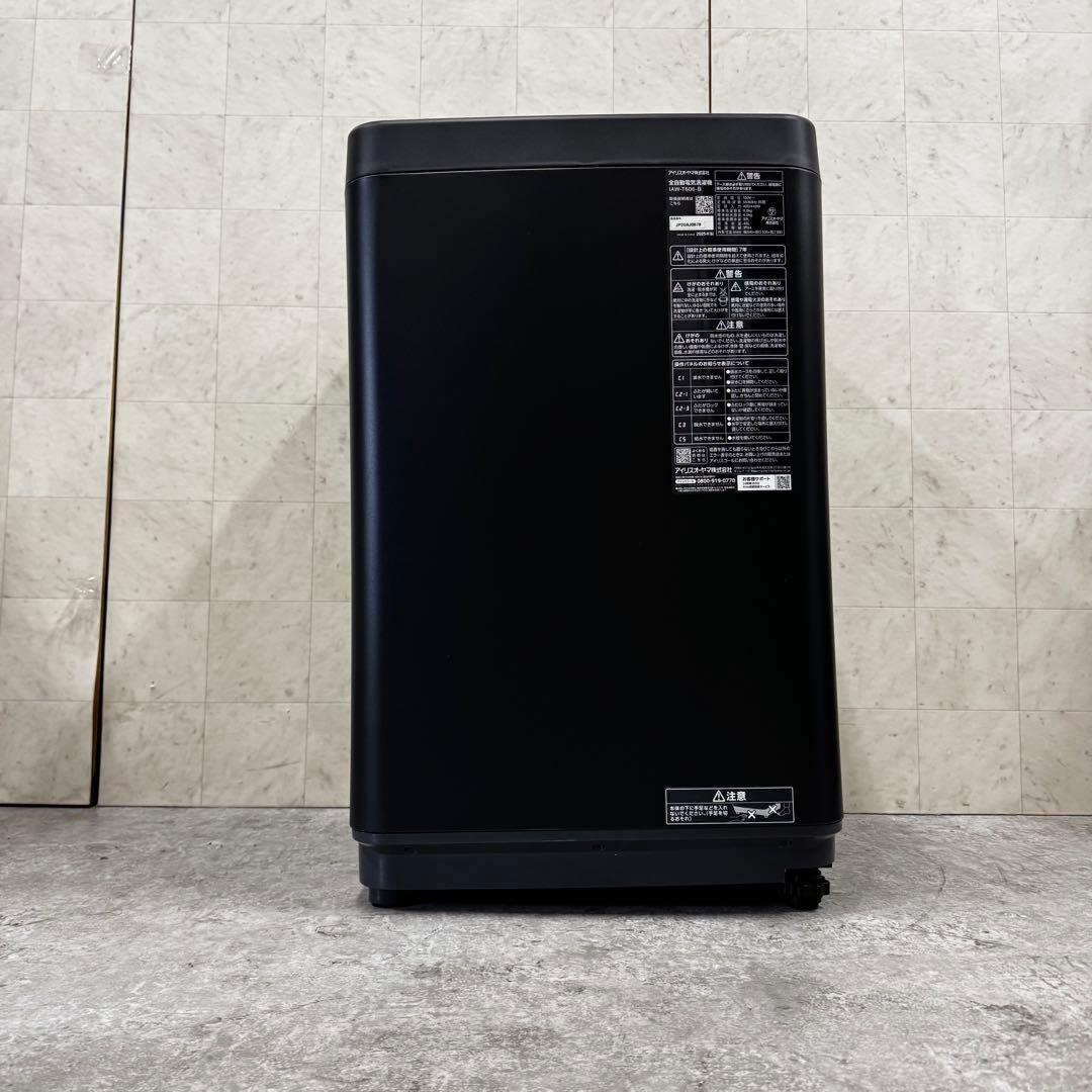 【配送・設置無料‼️】美品‼️アイリスオーヤマ 洗濯機 6.0kg 25年製
