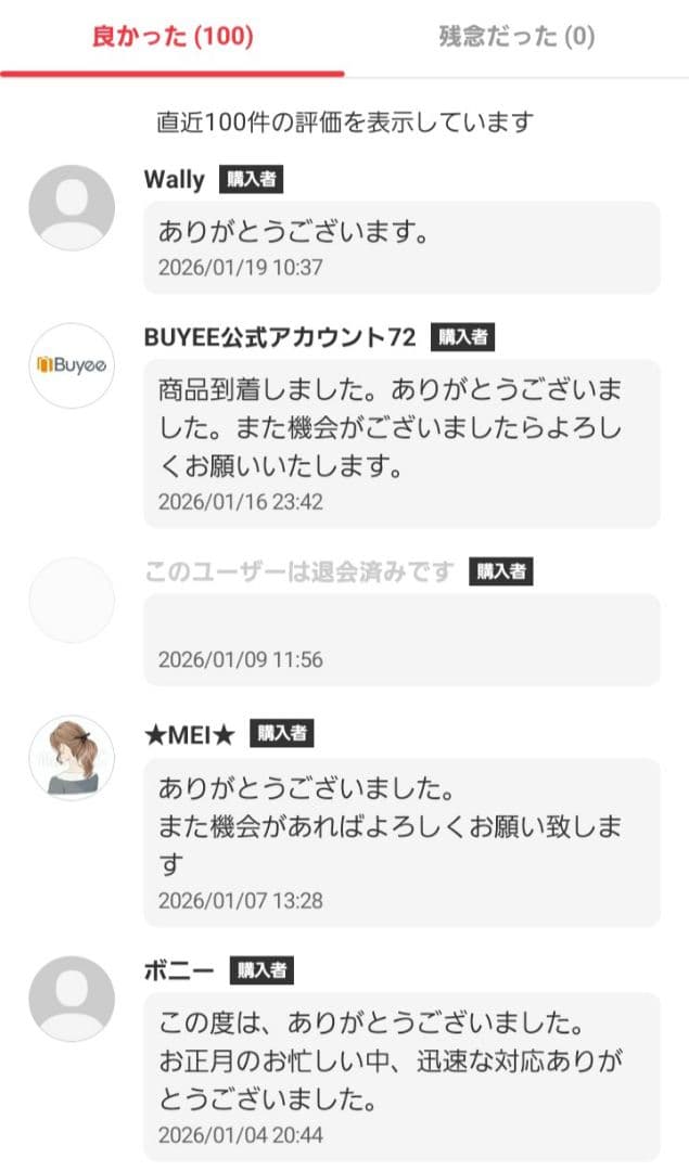 新品未使用 ノルディック スキーブーツ フィッシャー XCスポーツ 29.5cm