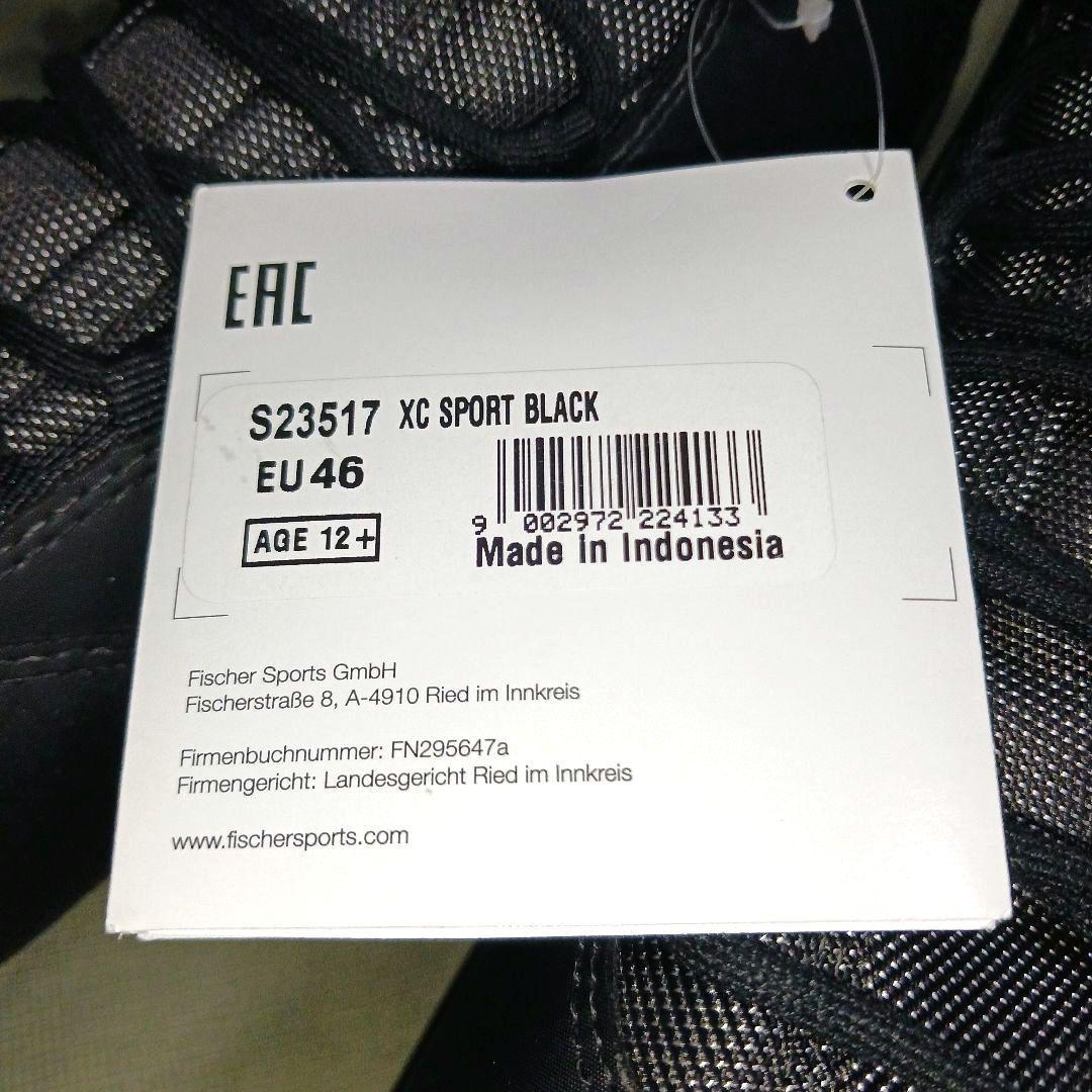 新品未使用 ノルディック スキーブーツ フィッシャー XCスポーツ 29.5cm