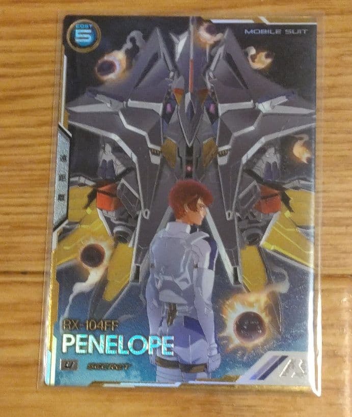 アーセナルベース SEC シークレット ペーネロペー - メルカリ