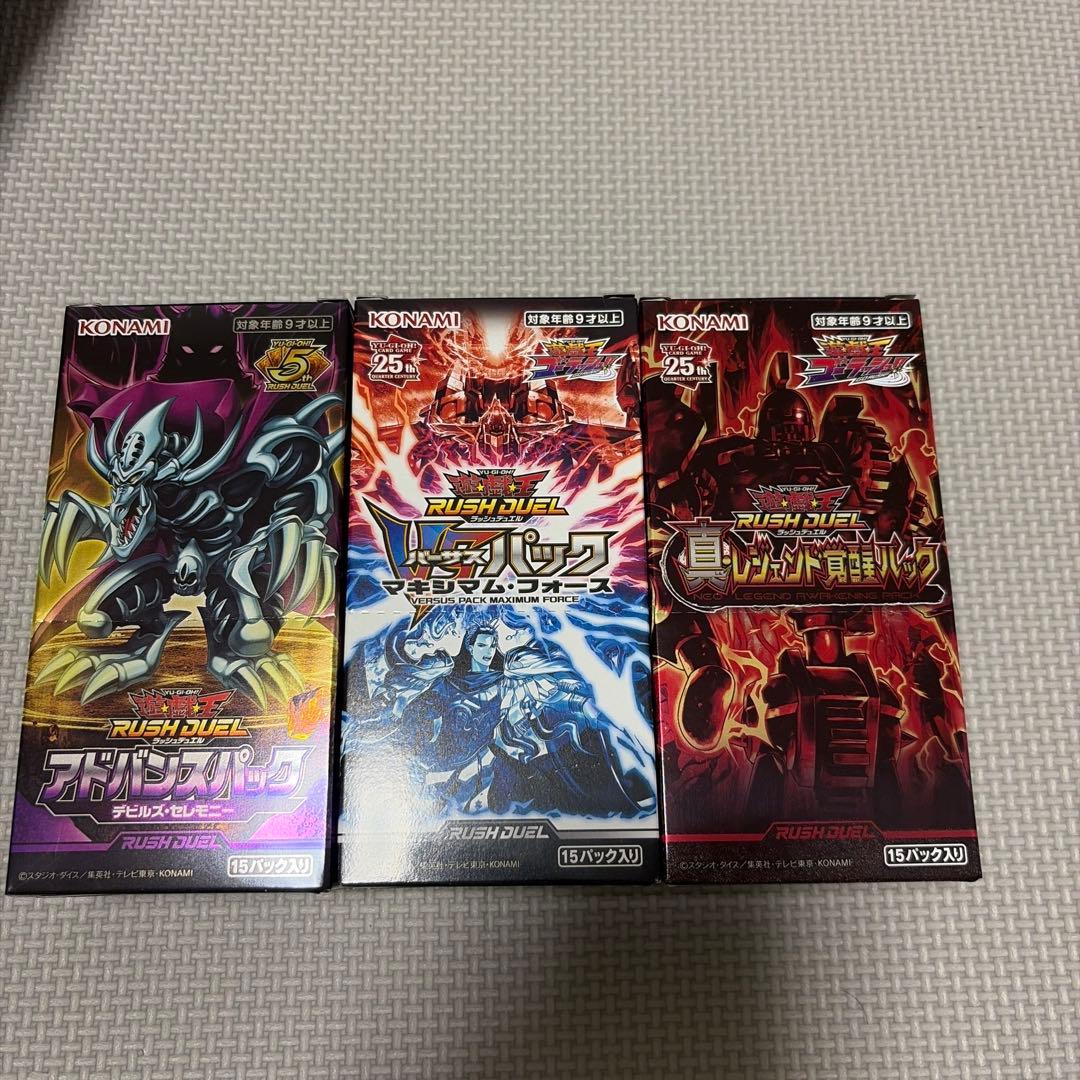 ラッシュデュエル遊戯王box まとめ売り - メルカリ