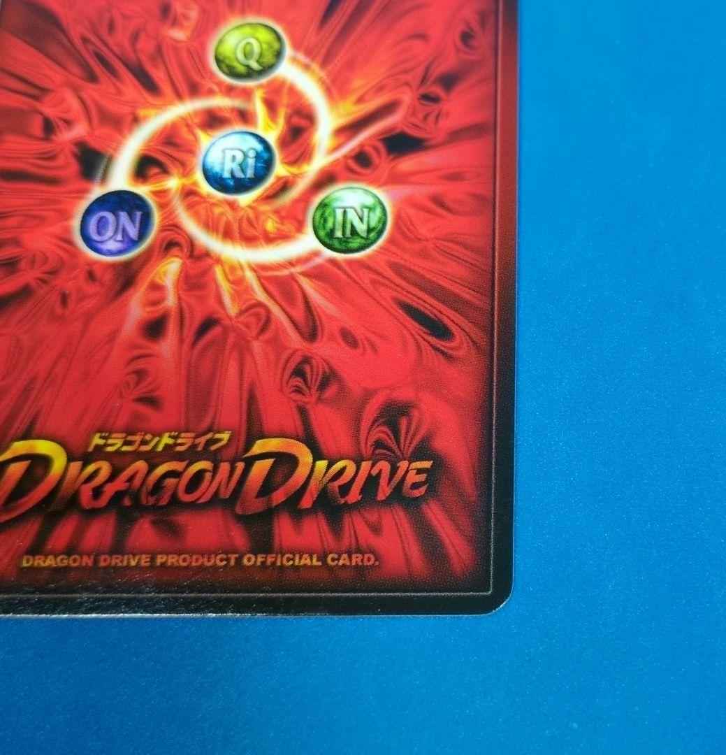 非売品 超貴重品 ドラゴンドライブ センコークーラ プロモーション