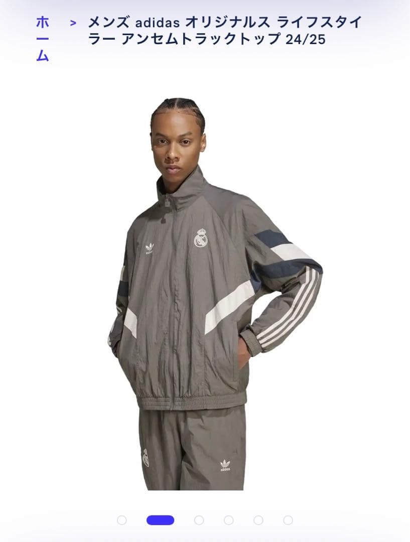 adidas レアル・マドリード アンセムトラックトップ 24/25 - メルカリ